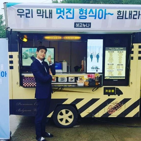 Park Hyung Sik