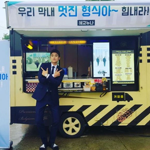 Park Hyung Sik