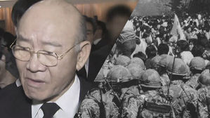 [더저널리스트] "북한군 투입설 퍼트린 건 전두환이었다"…38년간 숨겨진 5.18 마지막 비밀 '끝까지 판다'