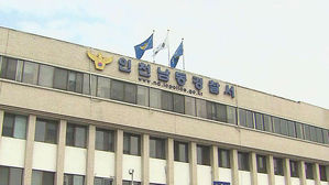 '성폭행 의혹' 넥센 히어로즈 소속 야구 선수 2명 수사 중