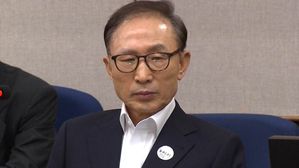 [영상] 첫 재판정 출석한 이명박 모습…들어서며 고개 숙여 인사