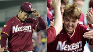 KBO, 넥센 성폭행 의혹 박동원·조상우 참가활동 정지 조처