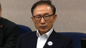 [HOT 브리핑] 수갑 안 찬 MB, 첫 재판…"국민께 죄송"
