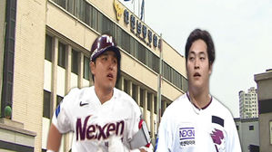 '성폭행 혐의' 넥센 박동원·조상우 수사…"강압·폭력 없었다"