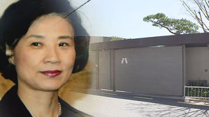 한진그룹 "평창동 경비원 홀대&middot;과다 근무 의혹 사실과 달라"