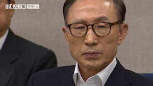 "비통한 심정" 10여 분간 입장 밝힌 MB…혐의 전면 부인