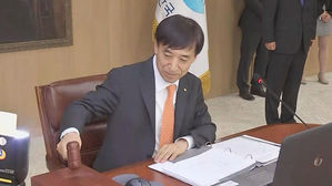 한은 기준금리 연 1.50%로 동결…경제 여건 고려