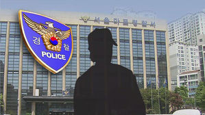 '유튜버 사진' 유포 20대 남성 구속영장 신청…"300만 원 벌어"