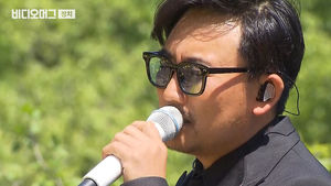 노무현 전 대통령 추도식에 울려 퍼진 '그런 사람 또 없습니다'