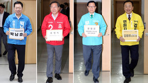 인천시장 후보 4명, 선관위 문 열자 1시간 만에 모두 등록