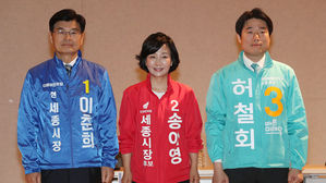 세종시장 후보 첫 토론회…'현직·여성·청년' 3인 3색