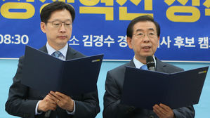 김경수-박원순, '국민 삶의 문제 해결' 상생 정책 협력