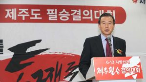 한국당 "지방의원 10명 중 6명 이상 여성·청년 공천"