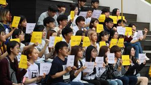 "'갑질' 교수 징계 경미" 서울대 대학원생들 집단 자퇴