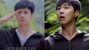 [SBS Star] U-KNOW Yunho Gets Lost in the World of Dunia?