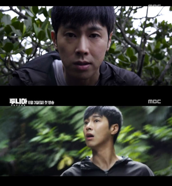 U-KNOW Yunho