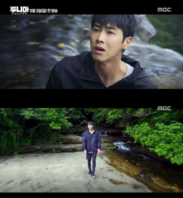 U-KNOW Yunho