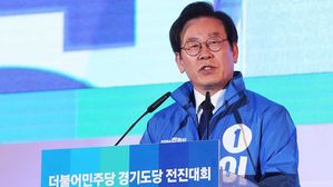 이재명 측, 욕설 음성파일 공개에 "엄중 책임 물을 것"