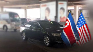 北 고위관리, 싱가포르 가나…美, 고위급 접촉 추진