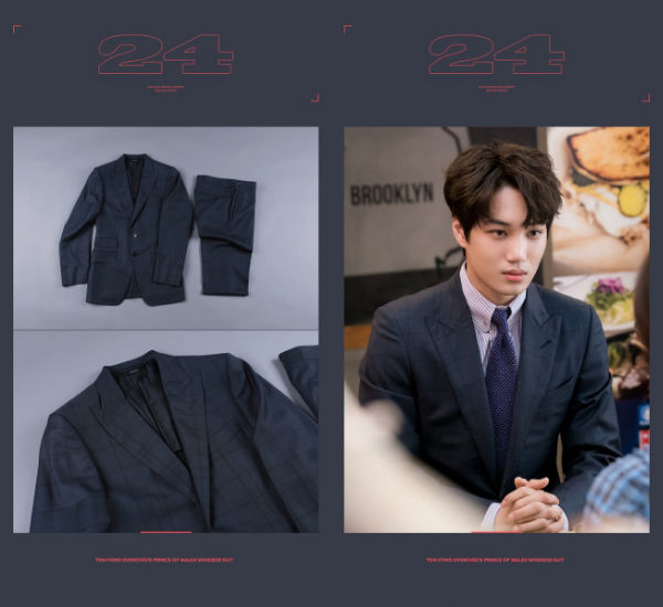EXO KAI