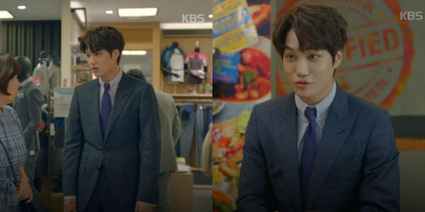 EXO KAI