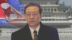 北 "언제나 마주 앉을 용의 있다"…대화 재개 가능성 시사