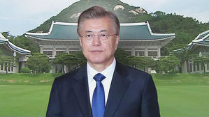 문 대통령 "개헌 불발…진심 없는 정치에 실망한 국민께 송구"