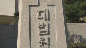 [취재파일] '판사 사찰'과 '재판 거래' 의혹의 본질은 같다