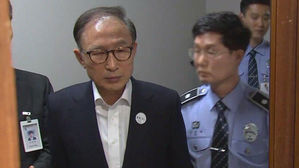 이명박 "법원 요청에 따라 선별적으로 재판 나갈 것"