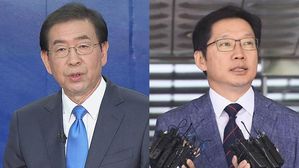 [영상][TV토론] 박원순 "김경수 후보, 신중하고 정직하게 행동…그를 믿는다"