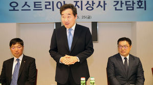 이낙연 총리 "북·미, 양쪽 지도자 모두 터프 딜러…비관하지 않아"