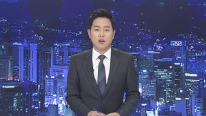 [클로징] "지금의 어려움, 한반도 평화 머지않았다는 뜻이길"