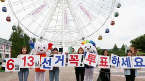 여야 지도부, 지방선거 후보등록 첫 주말 '표심잡기 경쟁'