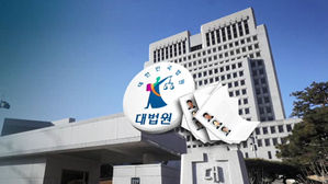 [칼럼] 사법부를 흔드는 건 '사법부 자신'