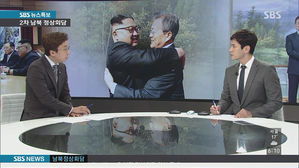 2차 남북 정상회담 어떤 내용 오갔나…향후 전망은?