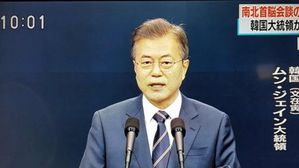 日 언론 속보·동시통역 생중계…"북미 밀당 이어질 것"