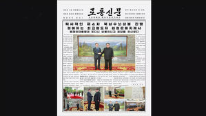 北 매체도 일제히 남북회담 보도…유례없는 적극적 모습