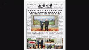 北 매체, '남북 회담' 일제히 보도…6·12 회담도 언급