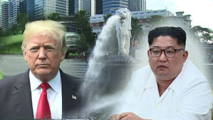 기싸움 끝낸 북미, 만남까지 보름 남았다…본게임 시작