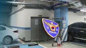 '처남-매부' 경비원 2명 피살&hellip;가해자 "환청이 들린다"