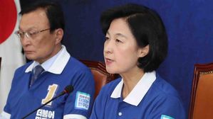 추미애 "보수 야당, 한반도 문제 트집 잡기&hellip;반역사적&middot;반평화적"