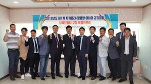 카누연맹, 남북 단일팀 특별 조직위 발족…감독·선수 선발 시작