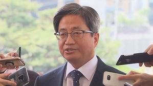 '재판거래 파문' 수습 나선 김명수&hellip;법원 내부 의견수렴 착수