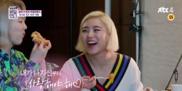 Secret Unnie