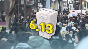 [뉴스pick] 아빠, 엄마, 딸이 모두 선거에 출마했다?…충북 지역 '선거 진기명기'