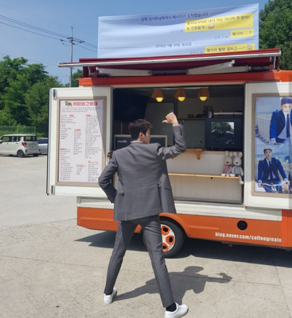 Park Hyung Sik