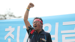 민주노총, 청와대 앞 '최저임금법 항의농성'…30일 10만 명 집회