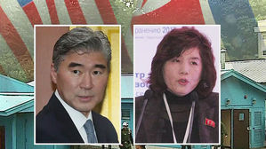 미국 협상팀 이동 포착&hellip;북미, 오늘 추가 접촉 가능성