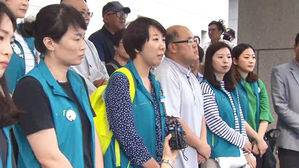 김승하 KTX 승무원 지부장 "사건 바로잡을 수 있도록 열심히 싸울 것"