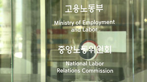 "복리후생비가 문제"&hellip;21만6천 명, 최저임금 인상 효과 감소